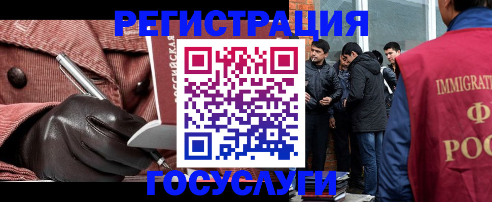 прописка для военкомата в Астраханской области